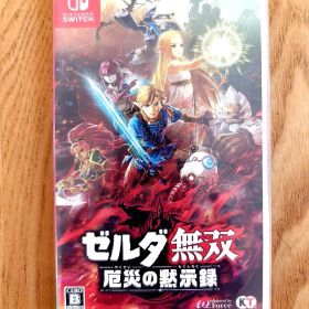 中古 ゼルダ無双 厄災の黙示録 Nintendo Switch