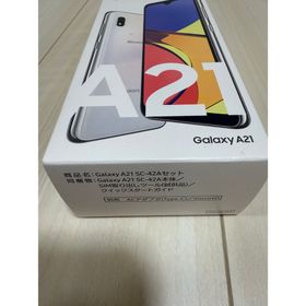 ギャラクシー(Galaxy)の【新品未使用】SAMSUNG Galaxy A21 SC-42A ホワイト(スマートフォン本体)