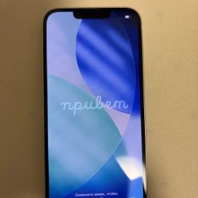 Apple iPhone 14 スターライト128GB SIMフリー