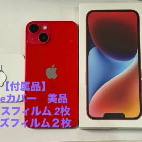 Apple iPhone 14 プロダクトレッド SIMフリー 128GB 美品
