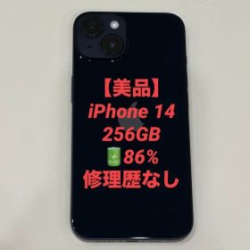 Apple iPhone 14 256GB ブラック 本体 箱付き