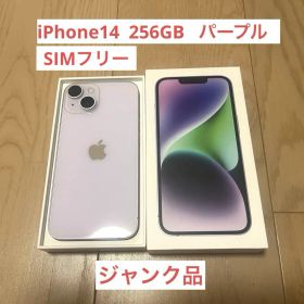iPhone14 256GB SIMフリー ジャンク品
