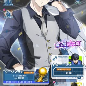 引退するのでお譲りします引退の為垢販売 糸師冴完凸冴様100レベル！ジェム一万以上！確定チケット多数！格安引退垢戦力8000億〜最新戦力340億引退するので売りますアカウント販売戦力3000億 現役アカ アイク、センドウ完凸 課金額300万以上 ...アカウント販売 完突そこそこ戦力高め！チーム戦力1.4億【3垢】石65000-80000個+11連券3枚+3★券6枚引退アカ。総戦力50億↑、キャラ器具4種！戦力150億飽きてきた為売りますブルーロックpwc垢販売ブルーロック垢販売完凸多数 課金総額50万↑石10000個+45体キャラ完凸+32枚サポカ完凸アカウント売ります、ブルーロックpwcアカウント販売引退アカウント ※値段交渉ブルーロックpwc 完凸23総戦力1億 無課金アカウント販売総戦力28億超！！激強アカウント！！引退垢ブルーロックPWC引退垢アカウント販売値下げしました！ 課金額40万超 完凸多数アカウント販売ログイン皆勤賞中！総戦力3億超え！全キャラ全サポカ所持！戦力2...ブルーロックPWC 引退垢至急！破格引退垢 EX＋６引退します。アカウント販売引退アカウント1.5周年目前！超スタートダッシュ垢引退垢 完凸多数総戦力7000万↑キャラ完凸42体•サポカ完凸51