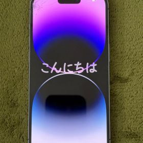 Apple iPhone 14 Pro ディープパープル 本体