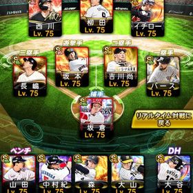 極多め引退品。s極み75体います。引退！【プロスピA】ソフトバンク純正【最安値】プロスピリボン代行！ 5000 はじめてでも安心 90日補償つきアカウントlock_outline 極85体！リアタイも〇！引退垢引退引退アカウント大谷垢！エナジー2600個 初期垢 エナジー3800個+Sランク選手31～39体 初期垢引退垢 リアタイ プロスピプロスピ引退垢4万円前後のアカウントを探しています。侍 投 大谷 ペタジーニ 清原 川上極101 阪神純正+最強12球団 A1200さらに値下げしました！プロスピA(日ハム純正)アカウント販売プロスピのゲームアカウントプロスピ引退垢プロスピA ソフトバンク純正 極30人プロスピA 引退アカウント スピ111092 S154 極41 ID連携有セレクション強選手多数‼️引退垢Aランク多め巨人純正おすすめ極多数 王貞治 大谷翔平 中村紀洋 千賀滉大 中日純正途中です柳田、新大谷千賀、石橋ｾﾚ 山田、ｾﾚ浅村 菅野 大野 筒香user114594様専用プロスピリアタイ垢引退垢 柳田ありエナジー1700-2100個+Sランクの選手22-30枚+その他資源 初期ア...プロスピ 引退垢プロ野球スピリッツ引退アカウントエナジー3710 S極（SB近藤、横浜ローズ他）エナジー2100個+Sランク選手30～36体 初期垢専用プロ野球スピリッツ