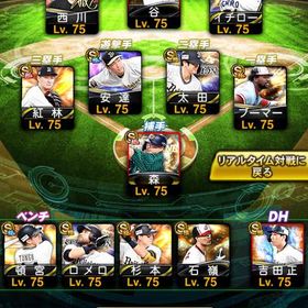 オリックス純正 最新セレクション所持急ぎアカウント販売エナジー1700個+Sランク選手22～28体 初期垢巨人純正 最強垢 覇王 はじめてでも安心 90日補償つきアカウントlock_outline 引退垢 リアタイ ホークス巨人中日横浜純正 ホークス純正リボンプロスピA引退垢リアタイ用アカウント大谷、藤川、バウアーあり 引退垢‼️そこそこ強いアカウント欲しい人プロスピA Aレベマ900体 極134体 チームスピ116600プロスピA 阪神純正【引退垢】イチロー極 大谷翔平 山本浩二 村上宗隆 坂本勇人リアタイ垢 ‼️破格‼️ WS藤浪、山本、吉田 OB落合、藤村 熱気...リアタイ最強アカウント 守備A坂本、落合極など最強選手勢揃い 引退垢です。エナジー2700-3500個+Sランクの選手28-40枚+その他資源 初期ア...左信者の理想オーダーS11枚 エナジー1600〜1700プロスピエナジー3300 極40 巨人純正におすすめエナジー2600個+Sランク選手39～45体 初期垢プロスピA ソフトバンク純正その他初期垢‼️エナジー2300～5000個+SSR38-90 大量の資源(ランダム) 初...初期垢‼️エナジー2300～5000個+SSR38-90 大量の資源(ランダム) 初...初期垢‼️エナジー2300～5000個+SSR38-90 大量の資源(ランダム) 初...初期垢‼️エナジー2300～5000個+SSR38-90 大量の資源(ランダム) 初...引退垢初期垢‼️エナジー2300～5000個+SSR38-90 大量の資源(ランダム) 初...初期垢‼️エナジー2300～5000個+SSR38-90 大量の資源(ランダム) 初...初期垢‼️エナジー2300～5000個+SSR38-90 大量の資源(ランダム) 初...横浜純正破格です初期垢‼️エナジー2300～5000個+SSR38-90 大量の資源(ランダム) 初...初期垢‼️エナジー2300～5000個+SSR38-90 大量の資源(ランダム) 初...初期垢‼️エナジー2300～5000個+SSR38-90 大量の資源(ランダム) 初...初期垢‼️エナジー2300～5000個+SSR38-90 大量の資源(ランダム) 初...初期垢‼️エナジー2300～5000個+SSR38-90 大量の資源(ランダム) 初...初期垢‼️エナジー2300～5000個+SSR38-90 大量の資源(ランダム) 初...
