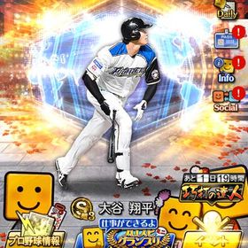 引退垢初期垢‼️エナジー2300～5000個+SSR38-90 大量の資源(ランダム) 初...リアタイ強キャラ多数、未連携、現凸2枚初期垢‼️エナジー2300～5000個+SSR38-90 大量の資源(ランダム) 初...初期垢‼️エナジー2300～5000個+SSR38-90 大量の資源(ランダム) 初... はじめてでも安心 90日補償つきアカウントlock_outline 古いアカウントです！オリックス純正初期垢‼️エナジー2300～5000個+SSR38-90 大量の資源(ランダム) 初...初期垢‼️エナジー2300～5000個+SSR38-90 大量の資源(ランダム) 初...覇王アカ リアタイ最強初期垢‼️エナジー2300～5000個+SSR38-90 大量の資源(ランダム) 初...プロスピ アーチスト多数初期垢‼️エナジー2300～5000個+SSR38-90 大量の資源(ランダム) 初...初期垢‼️エナジー2300～5000個+SSR38-90 大量の資源(ランダム) 初...プロスピAアカウント Sランク100⬆️初期垢‼️エナジー2300～5000個+SSR38-90 大量の資源(ランダム) 初...プロスピAアカウントアカウント販売プロスピA買って欲しいです。2024S2投打大谷 Sランク230枚引退垢 値引き可能ガンガンコメントしてくださいプロスピAリアタイガチ勢アカウント引退垢 強キャラ多数 エナジー730 コナミID譲渡or削除の選択可能エナジー1500＋S選手15~20人エナジー2500-3500個+Sランクの選手27-40枚+その他資源 初期ア...エナジー1500＋S選手15~20人ご購入ください！ リーグスピリッツ100735 エナジー2000-2500個+Sランクの選手37-50枚+その他資源 初期ア...プロスピオリックス純正広島純正 12球団も可能用事ができて売ります！値下げは考えますホークス純正可能アカウント販売エナジー2300-3000個+Sランクの選手24-35枚+その他資源 初期ア...急ぎプロスピA 阪神の選手多め スピリッツ11万ごえ アカウント販売巨人純正チーム大谷 12球団