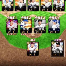 初期垢初期垢初期垢初期垢初期垢 はじめてでも安心 90日補償つきアカウントlock_outline 初期垢初期垢大谷、千賀、イチローなどプロスピa オリックス純正プロスピAプロスピA引退垢プロ野球スピリッツAプロスピリアタイ垢プロスピ垢期間限定アカウント販売飽きたので売りますアカウント販売プロスピまあまあ強いプロスピ引退垢この商品は架空です。どうぞ弱くはないです全員極オリックス純正もうあまりやらないのでプロスピA アカウント 打者wbc大谷有プロスピAアカウント販売プロ野球Aデータプロスピプロスピ引退垢巨人純正可プロスピ石垢(1500-2000石＋S級選手14-25人)引退プロスピ引退スワローズ純正楽天純正です「リアタイ向け垢」打者大谷 侍投手大谷 セレ田中将大 村上 柳田 ...⭐️イチロー、小笠原、池山⭐️ 2024年選手のみエナジー242プロ野球スピリッツAプロスピ