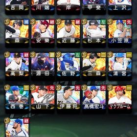 サブアカウントプロスピA阪神純正垢❗ガチ強❗巨人純正アカウント販売 はじめてでも安心 90日補償つきアカウントlock_outline アカウント販売#プロスピプロスピA（プロ野球スピリッツA）プロスピA巨人純正プロスピこれで売れなかったら諦めます。純正向け筒香、Tウッズ、長池、藤川、佐々木プロスピA引退プロスピ巨人純正プロスピ西武純正アカウント販売プロスピA 巨人 純正 12球団高橋由伸極み！引退垢エナジー10万円相当 イチロー極 吉田正尚極使わないデータを売りますエナジー代行します巨人純正までもう少し！チームスピリッツ10万までももう少し！引退プロスピ1エナジー1円で代行中です‼️初期垢引退垢プロスピA 藤川プロスピaリアタイ最強アカウントプロスピA エナジー4032個所持ソフトバンク純正楽天純正吉田、千賀、Dカーブ山岡エナジー1300以上プロスピ引退垢プロスピA