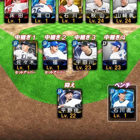 プロスピ初期アカプロスピ初期アカプロスピA初心者向けオーダープロスピリセマラアカウント はじめてでも安心 90日補償つきアカウントlock_outline 引退垢侍イチロー、投打大谷共存垢引退品近藤垢引退垢！ sランク121人、ソフバン純正 リーグ覇王プロスピＡ（プロ野球スピリッツA）アカウントプロスピ 微課金オーダー引退するので売ります横浜純正！！！！村上極引退アカウントリーグオーダー10万越え❗️ リアタイ最強選手多数❗️阪神純正初めての引退垢ですプロスピa オリックス純正 12球団引退アカウントプロスピAリアタイ強垢引退垢【リアタイ最強！】 値下げ受け付けます！プロスピ垢プロスピAゲームアカウント プロ野球スピリッツゲーム内通貨販売引退アカウント販売プロスピA引退横浜純正SS‼️極み多数！値下げ可能です！JAPAN大谷プロスピ阪神純正アカウント販売 大谷投手打者共に居ます。リアタイ最強！侍打大谷あり！引退垢主にソフトバンク純正総課金額50万越え 巨人純正 リーグスピ96000超え 引退のため出品プロスピA元ガチ勢のアカウントです