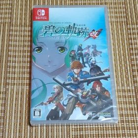 未使用・未開封 Switch 英雄伝説 碧の軌跡：改