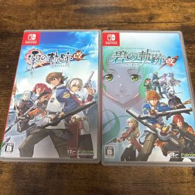 英雄伝説 碧の軌跡 改 & 零の軌跡 改 セット