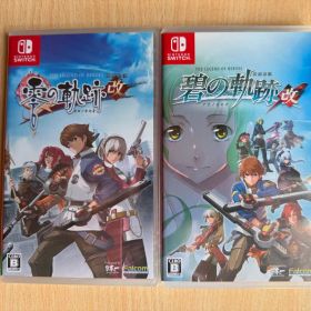 英雄伝説 碧の軌跡 改 & 零の軌跡 改 セット Switch 新品未開封