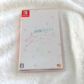 Switchソフト 制服カノジョ まよいごエンゲージ