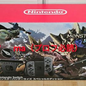 Nintendo Switch モンスターハンターライズ スペシャルエディション