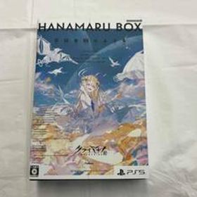 予約特典付き クライマキナ/CRYMACHINA 数量限定はなまるBOX