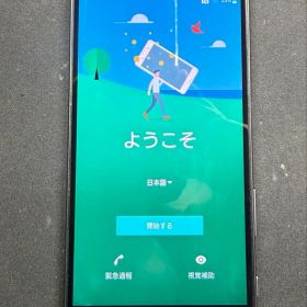 SONY Xperia Z5 SO-01H グラファイトブラック