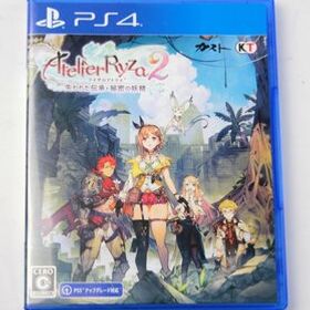 [動作OK] PS4 プレステーション4 プレステ4 ゲームソフト ライザのアトリエ2 ～失われた伝承と秘密の妖精～ [通常版] 中古