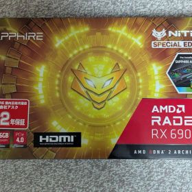 SAPPHIRE NITRO+ Radeon RX 6900 XT SE