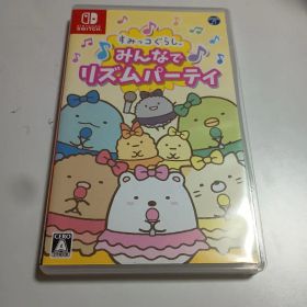 すみっコぐらし みんなでリズムパーティ