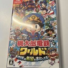 Nintendo Switch 桃太郎電鉄ワールド ～地球は希望でまわってる