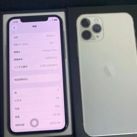 Apple iPhone 11 Pro 64GB シルバー 本体