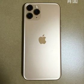 Apple iPhone 11 Pro ゴールド 256gb