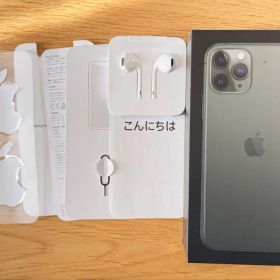 iPhone 11pro 256GB ミッドナイトグリーンSIMフリー
