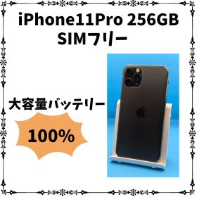 iPhone 11 Pro 256GB