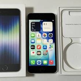 SIMフリー iPhoneSE3 64GB Starlight シムフリー アイフォンSE 3 iPhone SE 第三世代 第3世代 スターライト 本体 SIMロックなし A2782