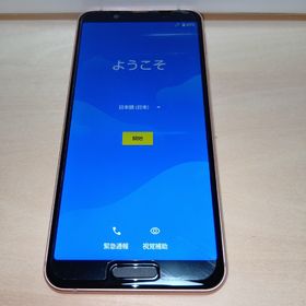 シャープ(SHARP)のSHARP AQUOS sense3 lite SH-RM12 ライトカッパー(スマートフォン本体)