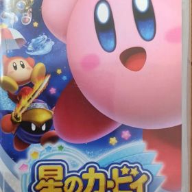 星のカービィ スターアライズSwitch