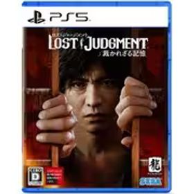 セガ LOST JUDGMENT：裁かれざる記憶 [PS5ソフト]