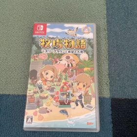 牧場物語 オリーブタウンと希望の大地