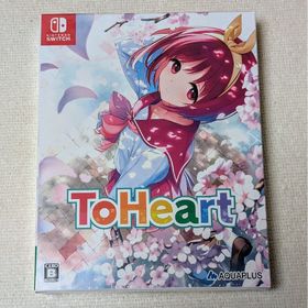 ToHeart(家庭用ゲームソフト)