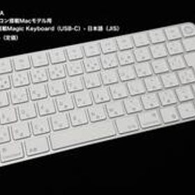 美品 Apple Magic Keyboard Touch ID搭載 マジックキーボード 日本語 ワイヤレスキーボード A3118 シルバー USB-C 端子 MXCK3J/A