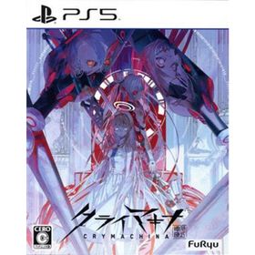 クライマキナ／CRYMACHINA／ＰＳ５(家庭用ゲームソフト)