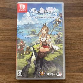 ライザのアトリエ3 〜終わりの錬金術士と秘密の鍵〜