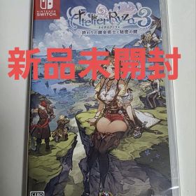 ライザのアトリエ3 〜終わりの錬金術士と秘密の鍵〜