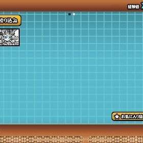 引退垢👑早い者勝ち | にゃんこ大戦争のアカウントデータ、RMTの販売・買取一覧