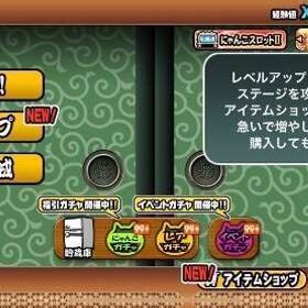 初期垢 12月8日まで | にゃんこ大戦争のアカウントデータ、RMTの販売・買取一覧