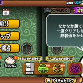 🌟 全キャラ所持・猫缶20万・金銀チケット/各種素材大量！ | にゃんこ大戦争のアカウントデータ、RMTの販売・買取一覧