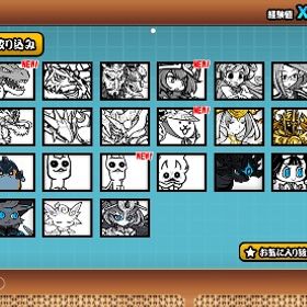 超激26体伝説2体🔥💫 | にゃんこ大戦争のアカウントデータ、RMTの販売・買取一覧