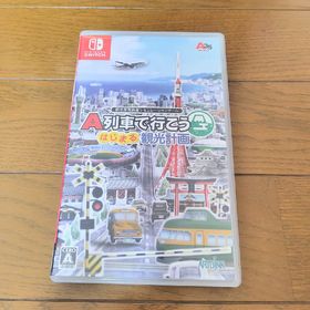 ニンテンドウ(任天堂)の【中古】A列車で行こう はじまる観光計画(家庭用ゲームソフト)