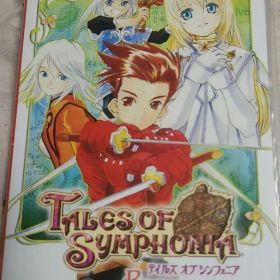 Switch テイルズ オブ シンフォニア リマスター