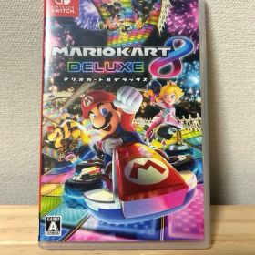 マリオカート8 デラックス