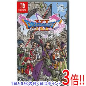 【1日と5.0のつく日、18日はポイント3倍！】【中古】ドラゴンクエストXI 過ぎ去りし時を求めて S Nintendo Switch