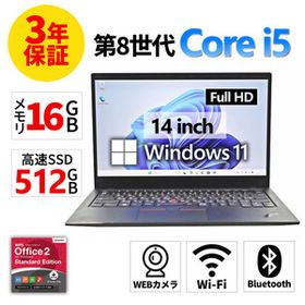 【3年保証】 LENOVO THINKPAD X1 CARBON GEN7 Windows11 i5 レノボ 中古 パソコン ノート PC