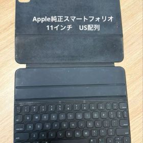 【Apple 純正】Smart Keyboard Folio 11インチ US