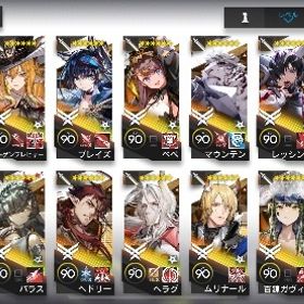 アークナイツ廃課金アカウント、全キャラコンプほぼ全員完凸、勲章コンプ加工済 | アークナイツのアカウントデータ、RMTの販売・買取一覧